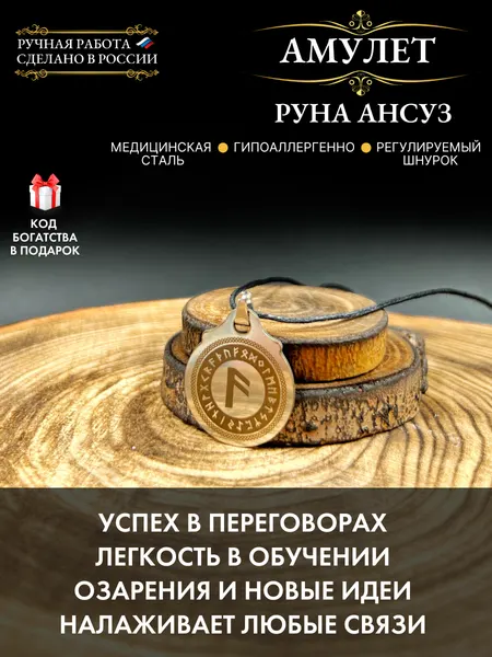 Gold TreeПодвеска