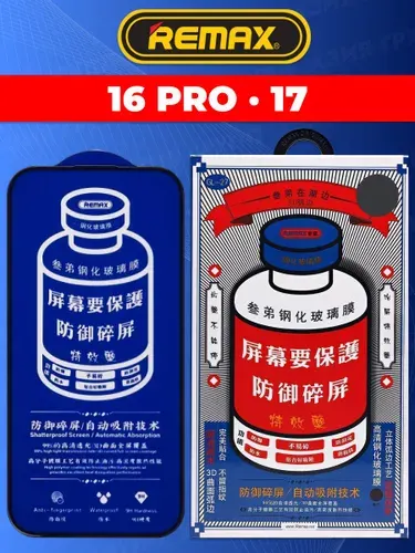 Защитное стекло на Айфон 16 PRO / 17REMAX ORIGINAL, усиленное, защитное, противоударное стекло для iPhone 16 PRO / 17
