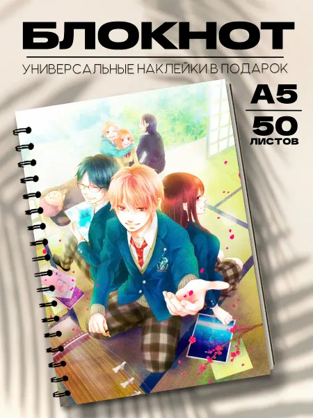Zhi ya Блокнот для записей