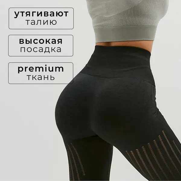 MinakuЛегинсы спортивные