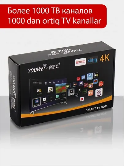 ТВ приставка, Smart TV Box, ТВ Смарт бокс YouWei, 2/16 Гб