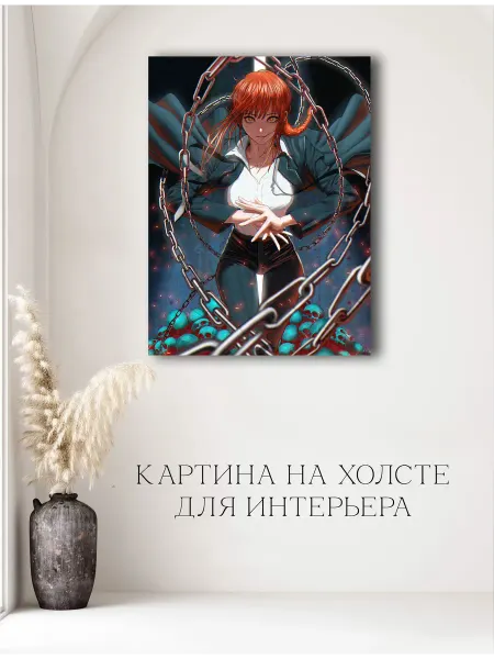 Картина аниме Человек бензопила 14 30х40