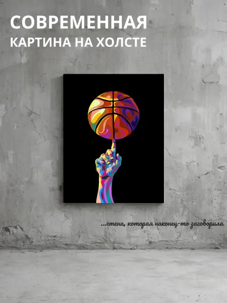 DZiVA Картина на холсте Рука держит баскетбол 20x30 см