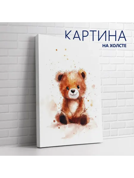 PRO Картины Картина на холсте Для детской. Медвежонок (3) 20х30 см