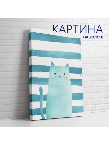 PRO Картины Картина на холсте Для детской. Котик 20х30 см