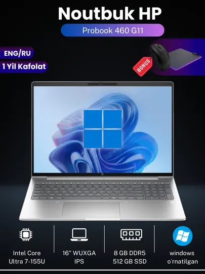 Ноутбук HP Probook 460 G11, Intel Core Ultra 7-155U, DDR5 8 ГБ, SSD 512 ГБ, 16", WUXGA IPS