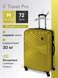 Чемодан на колесах средний ударопрочный ,желтый M