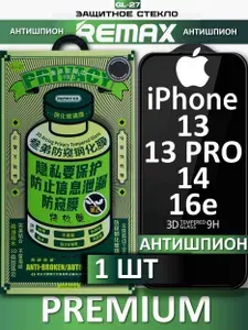 Apple iPhone 13 13GB