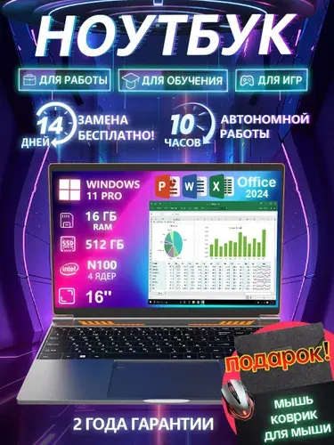 XISEZIUO ASUS Ноутбук 16", Intel Jasper Lake N100, RAM 16 ГБ, SSD 512 ГБ, Windows Pro, темно-серый, Русская раскладка