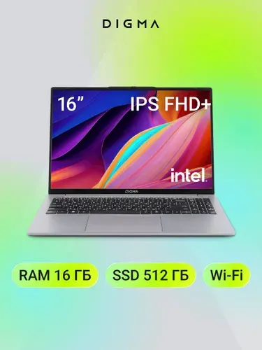 Digma EVE C5805 Ноутбук 16", Intel Processor N100, RAM 16 ГБ, SSD 512 ГБ, Intel UHD Graphics, Windows Pro, (DN16N1-ADXW01), серый, Русская раскладка