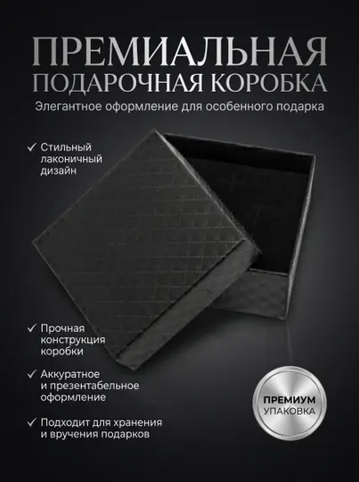 Шкатулка для колец, цепочек и ожерелья