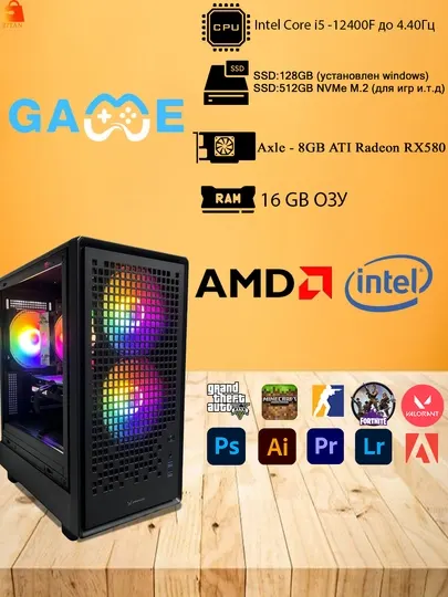 Игровой системный блок FPMAX Intel Core i5-12400F / 16 ГБ DDR4 / RX 580 видеокарта