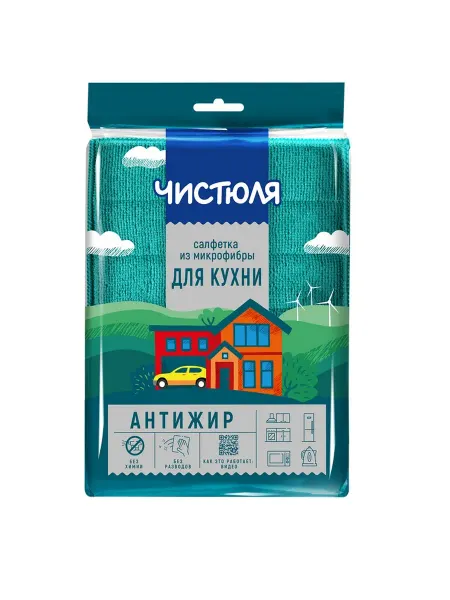 ЧИСТЮЛЯ Cалфетка Антижир из микрофибры для кухни