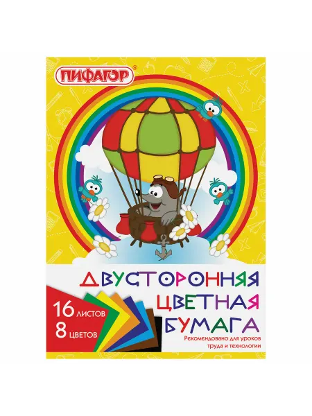 ВРезанов Цветная бумага двусторонняя 16 листов 8 цветов