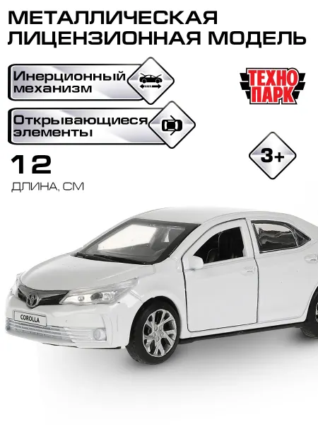 ТехноПарк Машинка детская металлическая коллекционная