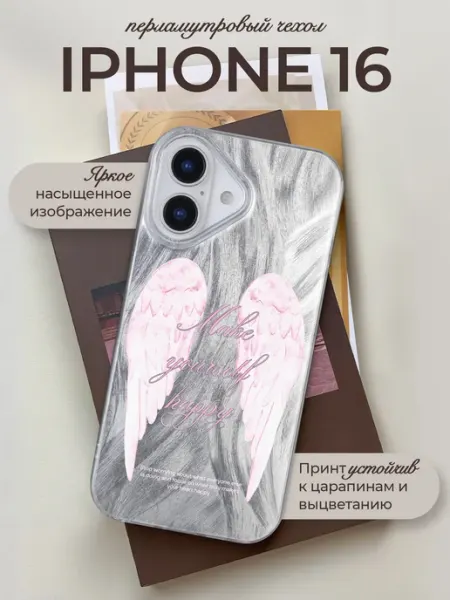 Allocase Чехол на iPhone 16 с принтом Крылья