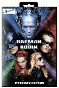Игра для Sega Batman and Robin (Бэтмен и робин) 16 bit (русские субтитры)