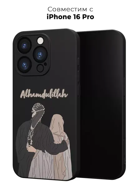 ANP Case Чехол на Iphone 16 Pro Ислам