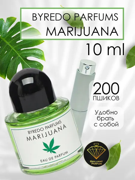 Marijuana , сделано в Турции, 100 мл. Парфюмерная вода для мужчин и женщин.