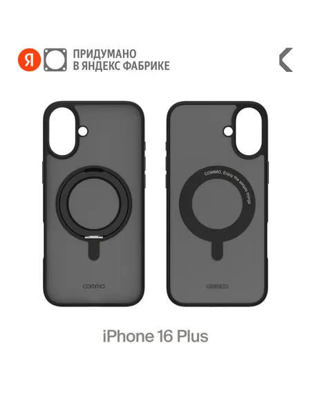 Чехол COMMO Hoop для Apple iPhone 16 Plus, с держателем-кольцом, Черный