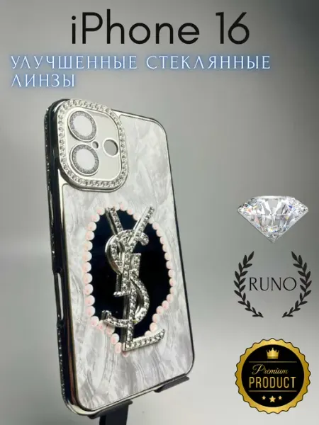 Apple Чехол противоударный iPhone 16