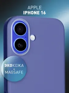 Кожаный чехол для Apple iPhone 16 (Айфон 16) с магнитным кольцом MagSafe, ультрамарин, натуральная кожа ROSCO