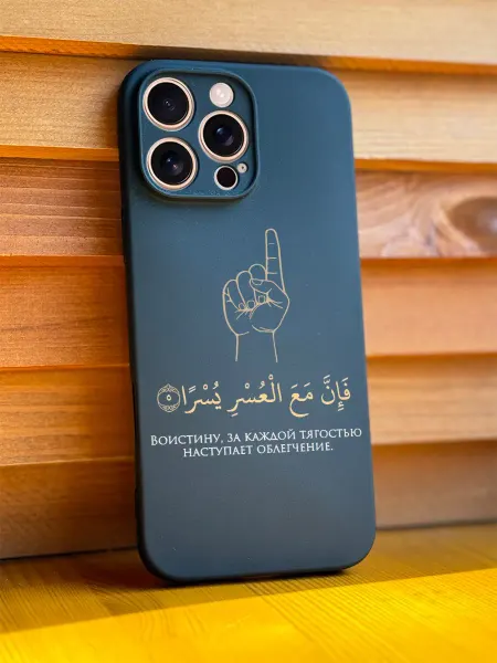 PBl store Чехол на Apple IPhone 16 Pro Max с принтом Православный