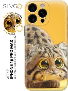 Силиконовый чехол на Apple iPhone 16 Pro Max с принтом Котик в солнечном круге, trn