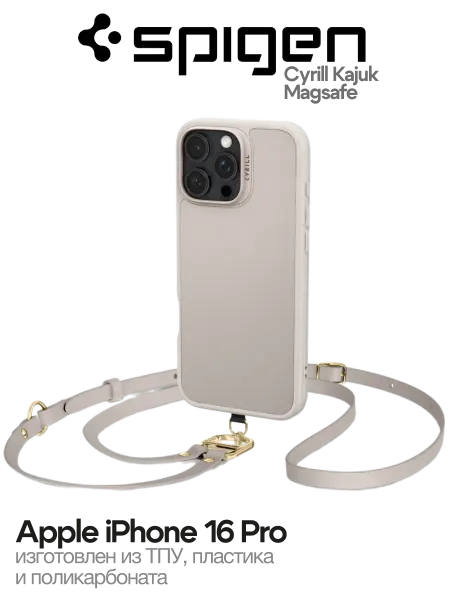 SPIGEN Чехол на Apple iPhone 16 Pro