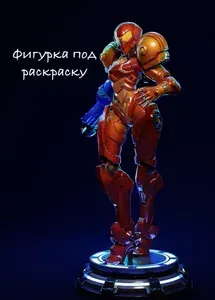 Статуэтка Fan Sams Aran 16 см фигурка под раскраску