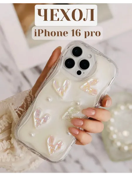TouchMe Asia Чехол на iPhone 16 Pro с принтом