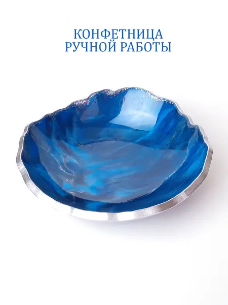 BooBee Epoxy Конфетница ручной работы, эпоксидная смола, 16 см