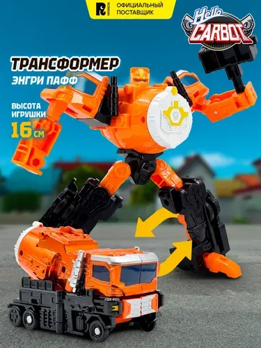HELLO CARBOT Карбот Робот трансформер Рикопс, полиция, Мини 16 см, S7