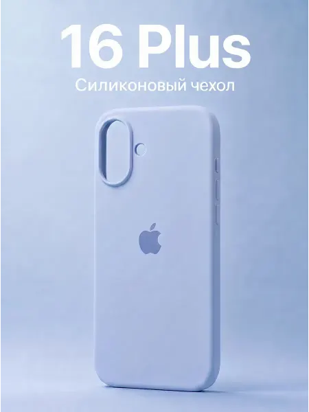 CaseParadise Чехол на iPhone 16 Plus Silicone Case Розовый