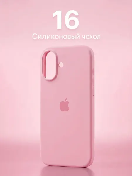 CaseParadise Чехол на iPhone 16 Silicone Case Серый темный