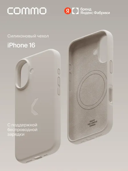 Commo Чехол Shield Case для iPhone 16 (Айфон 16), с Magsafe