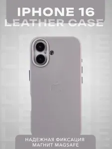 Кожаный чехол для Айфона 16 / анимация NFC/ Iphone 16 Leather case
