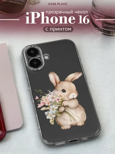 Case Place Чехол на iPhone 16 кролик