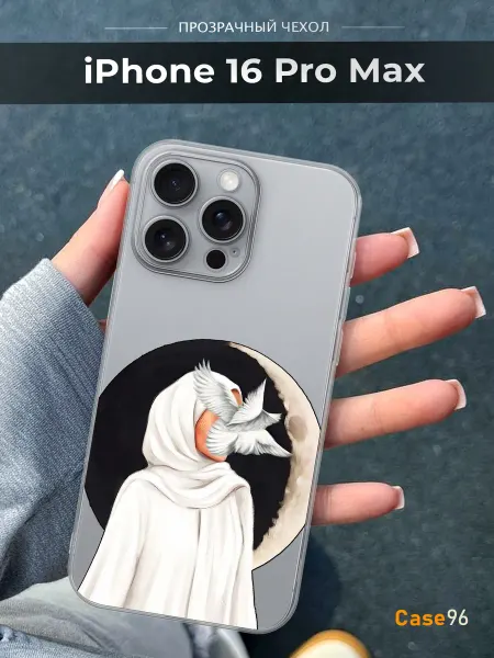 Case96 Чехол на iPhone 16 Pro Max Ислам