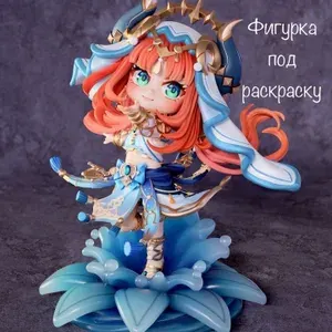 Статуэтка Chibi/Чиби Нилу Геншин фигурка 16 см под раскраску