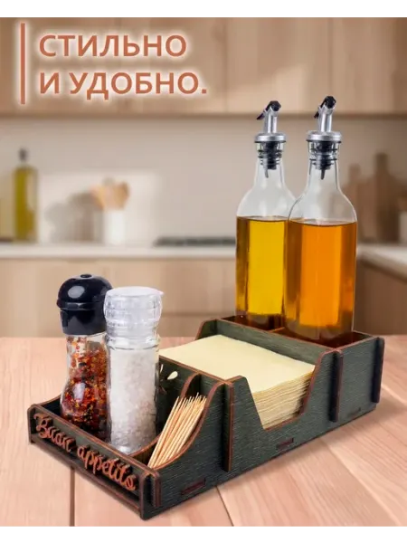 YUGART Интерьерная салфетница деревянная на стол