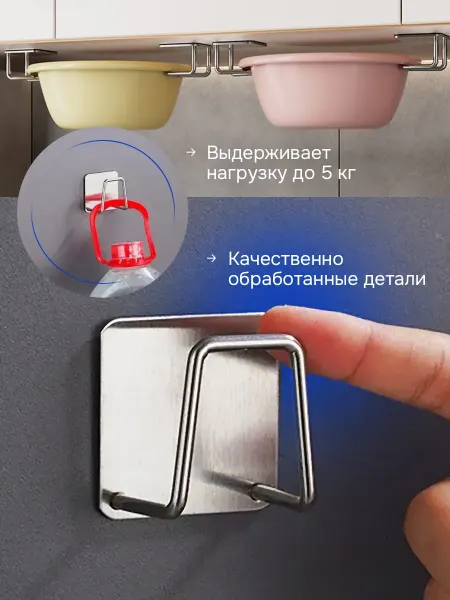 АромаДрайв Держатели для губки и полотенца 2 шт, без сверления