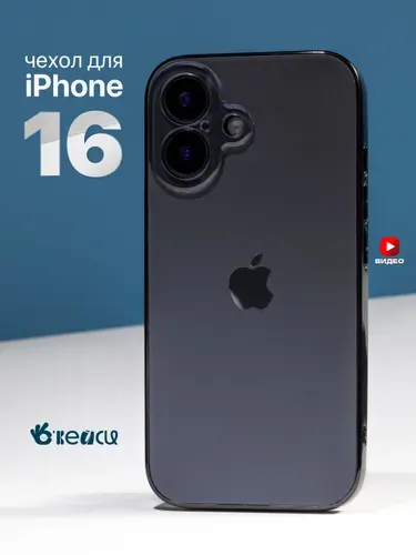 Чехол на iPhone 16 с окантовкой