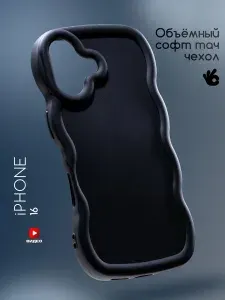 Чехол на iPhone 16 с защитными бортиками