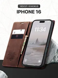 Кожаный чехол с визитницей для Iphone 16 / Чехол-книжка из экокожи на Айфон 16, кофейный