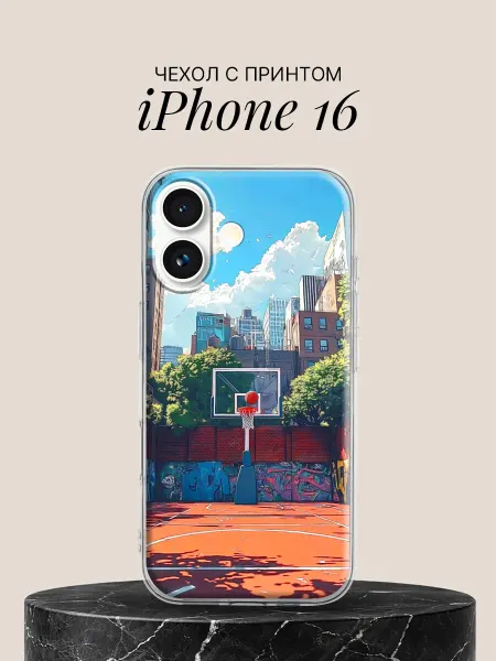 ПиктурКейс Чехол на iPhone 16 с принтом Городской баскетбол