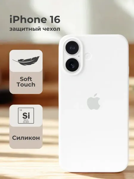 Janky Чехол для iPhone 16 с яблоком