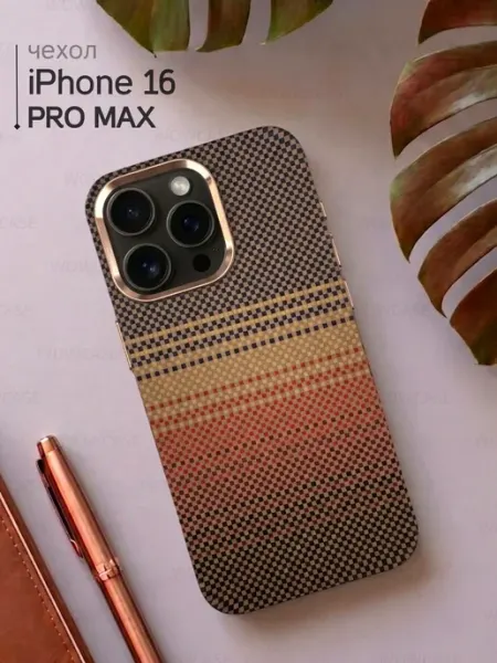 LUXO Чехол для iPhone 16 Pro Max с MagSafe имитация карбона