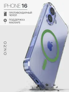 Чехол Айфон 16 Magsafe прозрачный / iPhone 16 чехол