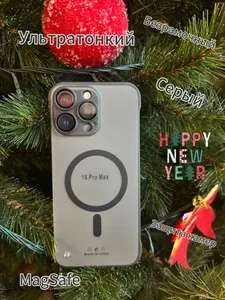 Безрамочный чехол для iPhone 16 pro max серый MagSafe